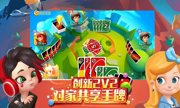 一起优诺网易