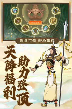 浮生妖绘卷手游 v1.0.35.0