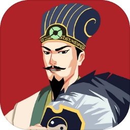 三国主公模拟器免广告 v1.4 三国主公模拟器免广告 v1.4