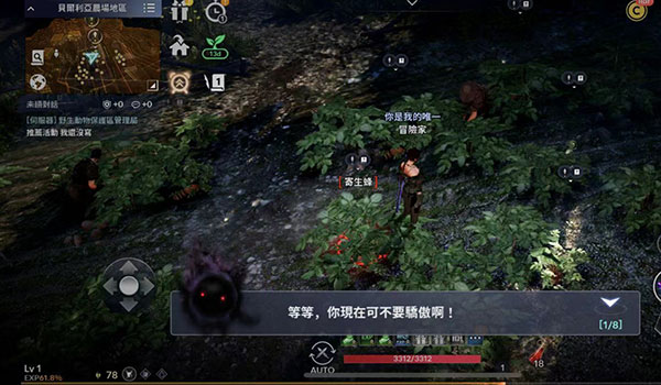 黑色沙漠官方版 v5.1.4