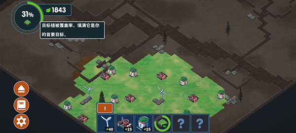 伊始之地正版 v0.2.819