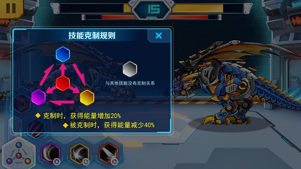 机甲斗兽场免广告无限零件版 v1.0.52