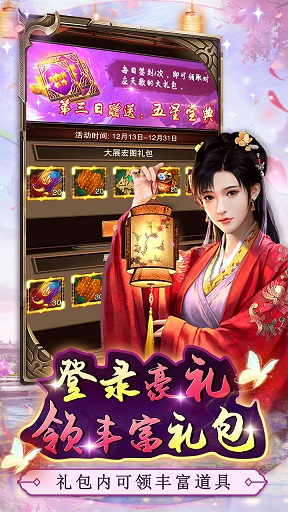 弑神斩仙0.1折扣版 v1.0
