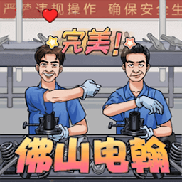 音乐节奏派对最新版正版 v1.0 音乐节奏派对最新版正版 v1.0