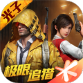 和平精英黄金岛版 v1.2.2 和平精英黄金岛版 v1.2.2