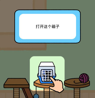 猫咪公寓手机版 v1.4.0