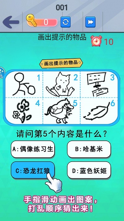 画画解压大赛游戏下载