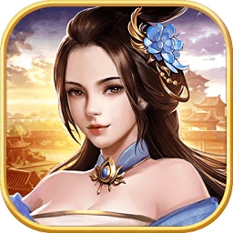 逍遥三国正版v3.1.0 逍遥三国正版v3.1.0