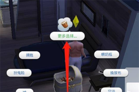 模拟人生移动版中文版