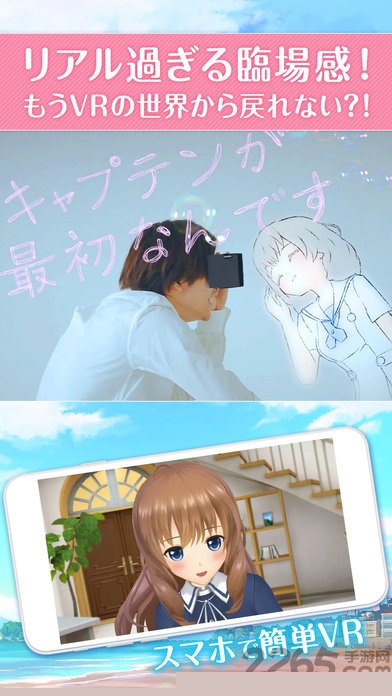 妃十三学园台服官网下载