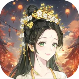 女官逆袭记安卓版v1.0.0 女官逆袭记安卓版v1.0.0