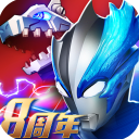 奥特曼系列ol小米版 v1.5.1 奥特曼系列ol小米版 v1.5.1