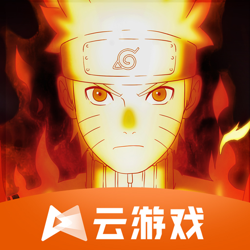 云火影忍者最新官网版 v5.0.1.4019306 云火影忍者最新官网版 v5.0.1.4019306