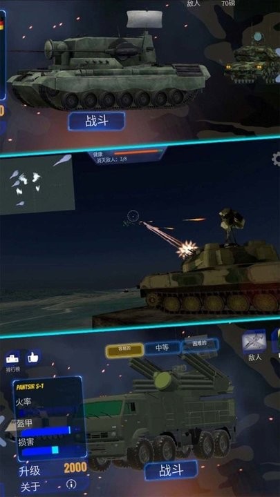决战王牌最新版下载