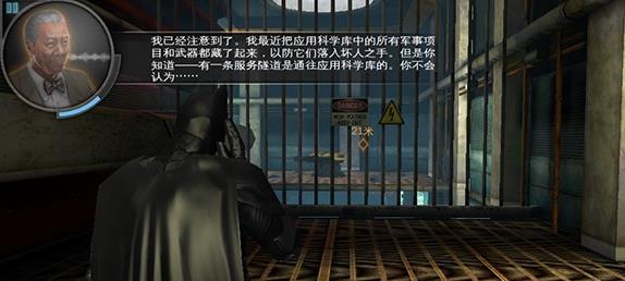 蝙蝠侠黑暗骑士崛起