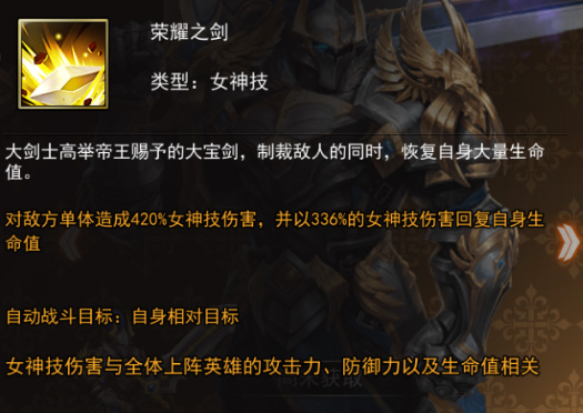 女神联盟2星耀版 v2.1