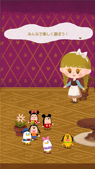 迪士尼我的小玩偶最新版(Disney my little doll) v3.0.55