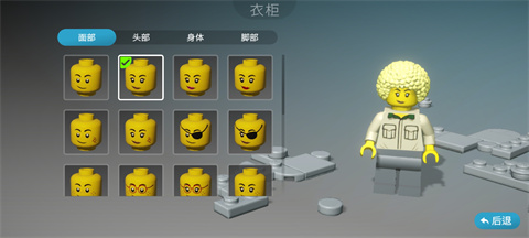 乐高积木传说官方正版