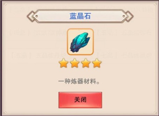 想不想修真小七版 v5.3.2