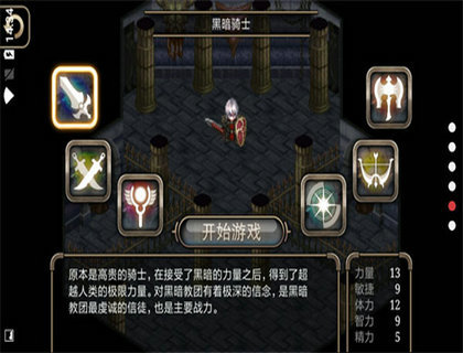艾诺迪亚4国际版