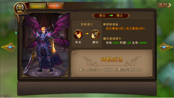 永恒纪元小米版 v3.3.2