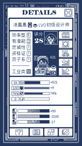 建筑吧公司手游 v1.1.3
