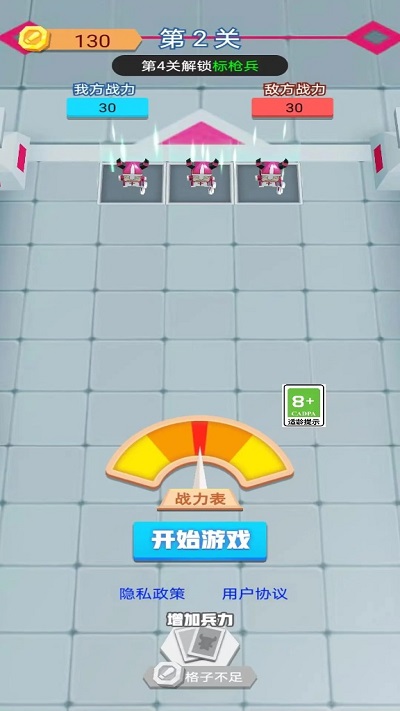 疯狂打群架手机版下载