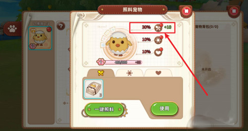 悠长假期红包版最新官方版 v1.0.39