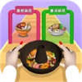 开个火锅店 V2.2 开个火锅店 V2.2