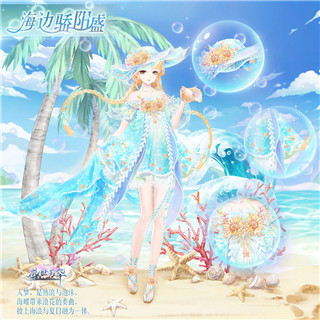 盛世芳华红包版 v1.0.41