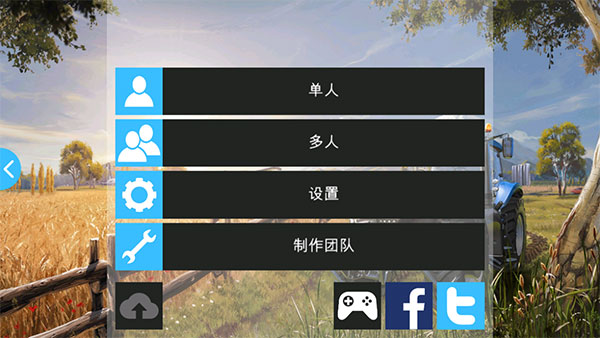 模拟农场16游戏攻略