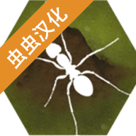 最后的蚂蚁汉化版内置菜单 v2.51 最后的蚂蚁汉化版内置菜单 v2.51
