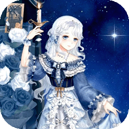 明星公主换装日记手机版 v1.0 明星公主换装日记手机版 v1.0
