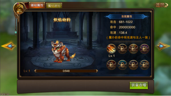 永恒纪元小米版 v3.3.2