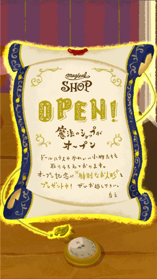 迪士尼我的小玩偶最新版(Disney my little doll) v3.0.55