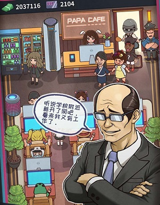 网吧经营模拟器正版 v1.6