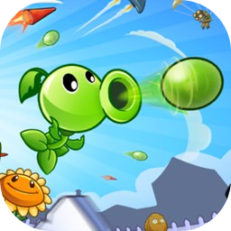 植物大战僵尸射击版安卓版 v1.0.0 植物大战僵尸射击版安卓版 v1.0.0