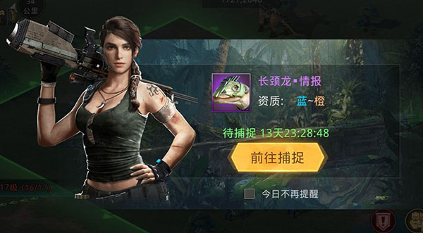 巨兽战场无限资源版 v1.6.7
