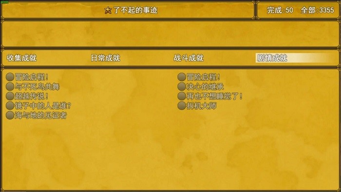 授予沙漠手机版下载