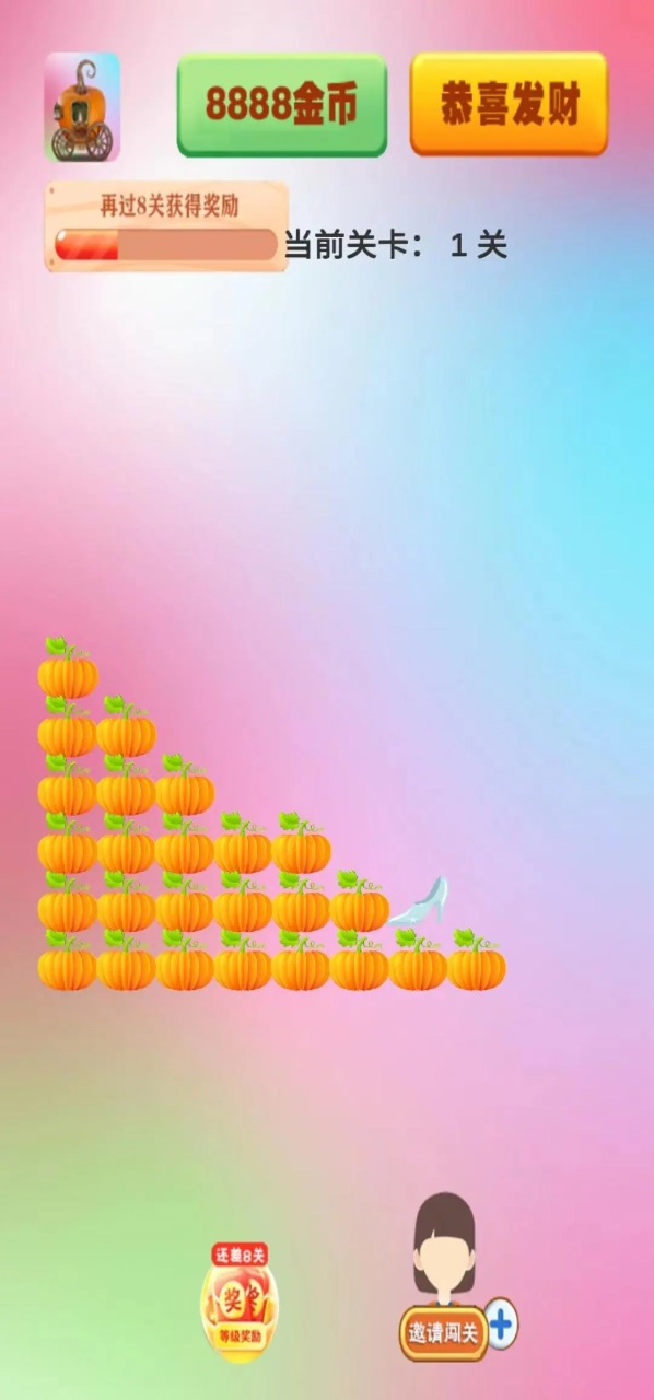 果园小精灵手机版最新版