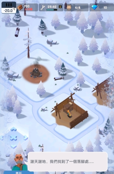 frozen city