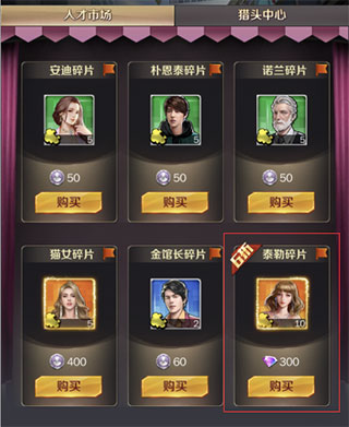 商道高手华为版 v3.1091