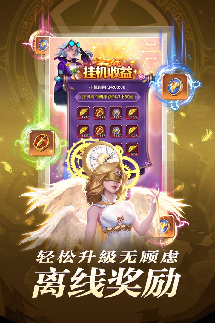 圣魂官方版 v3.5.5
