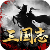 大秦三国志安卓版 v1.2.8 大秦三国志安卓版 v1.2.8