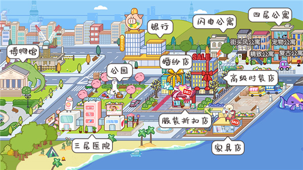 米加小镇世界国际版 v1.68