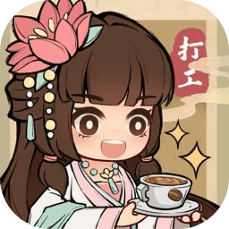 大唐逆袭记最新版 v1.0.16 大唐逆袭记最新版 v1.0.16