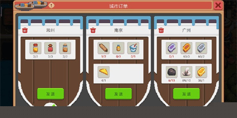 奶牛镇的小时光国际版
