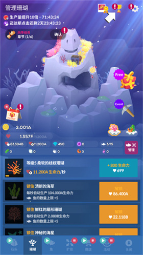 深海水族馆2024