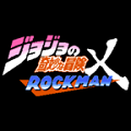JOJO的奇妙冒险X洛克人手游 V2.18 JOJO的奇妙冒险X洛克人手游 V2.18