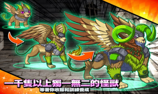梦幻怪兽2024最新版本 v2.47